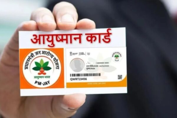 Ayushman Card