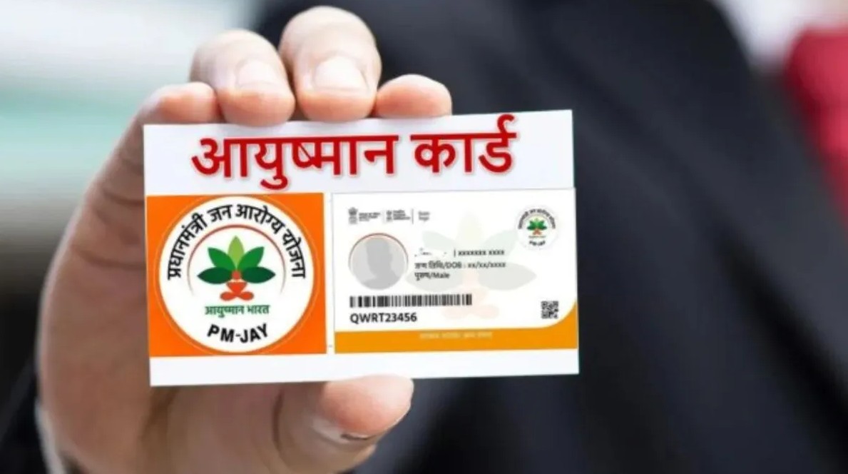 Ayushman Card