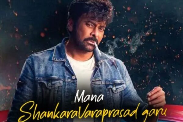 Mana-Shankara-Vara-Prasad-Garu-collection