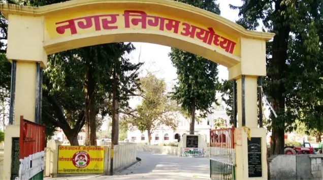 Nagar-Nigam-Ayodhya