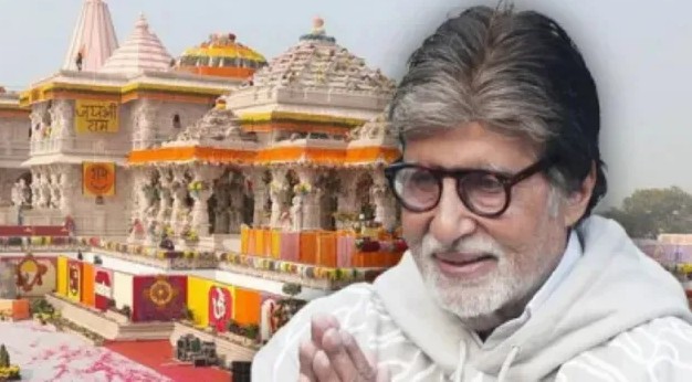 Amitabh-Bacchan-and-Ayodhya