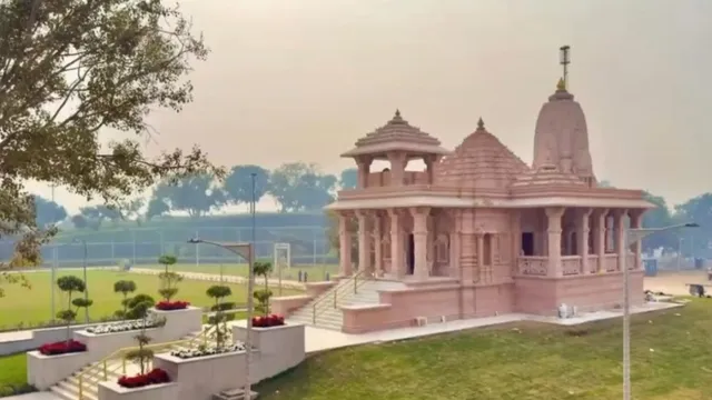 ram mandir